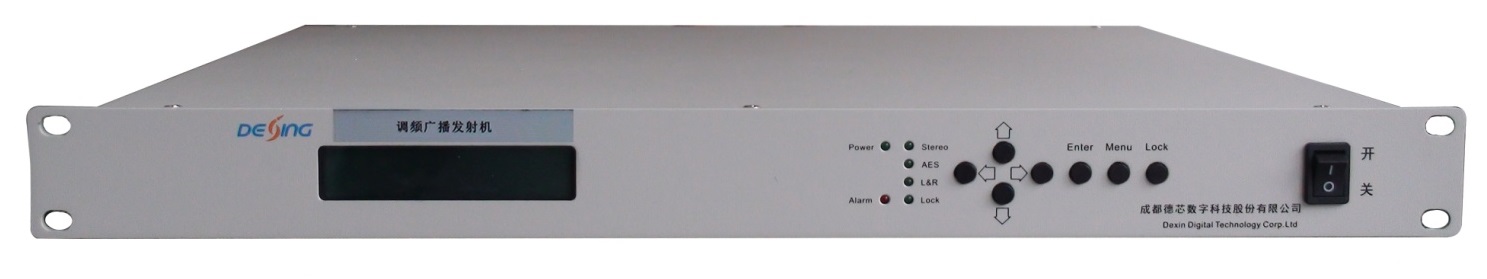 1612231652106378.jpg 20W 調頻發射機.jpg