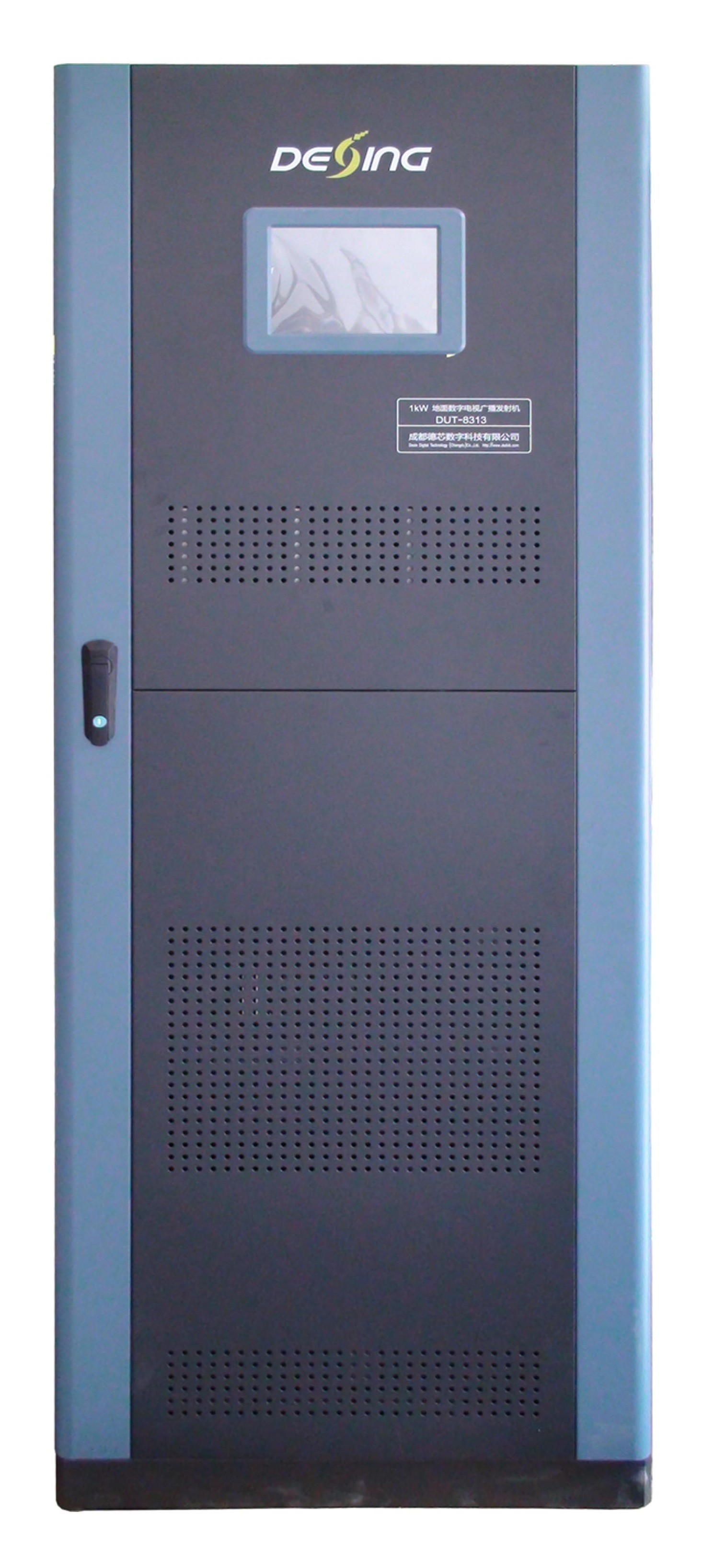 1612322931135967.jpg 1KW國標發射機.jpg