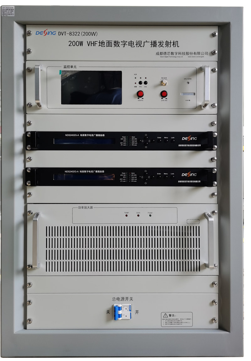 1612507612133738.jpg 200WVHF發射機圖片.jpg