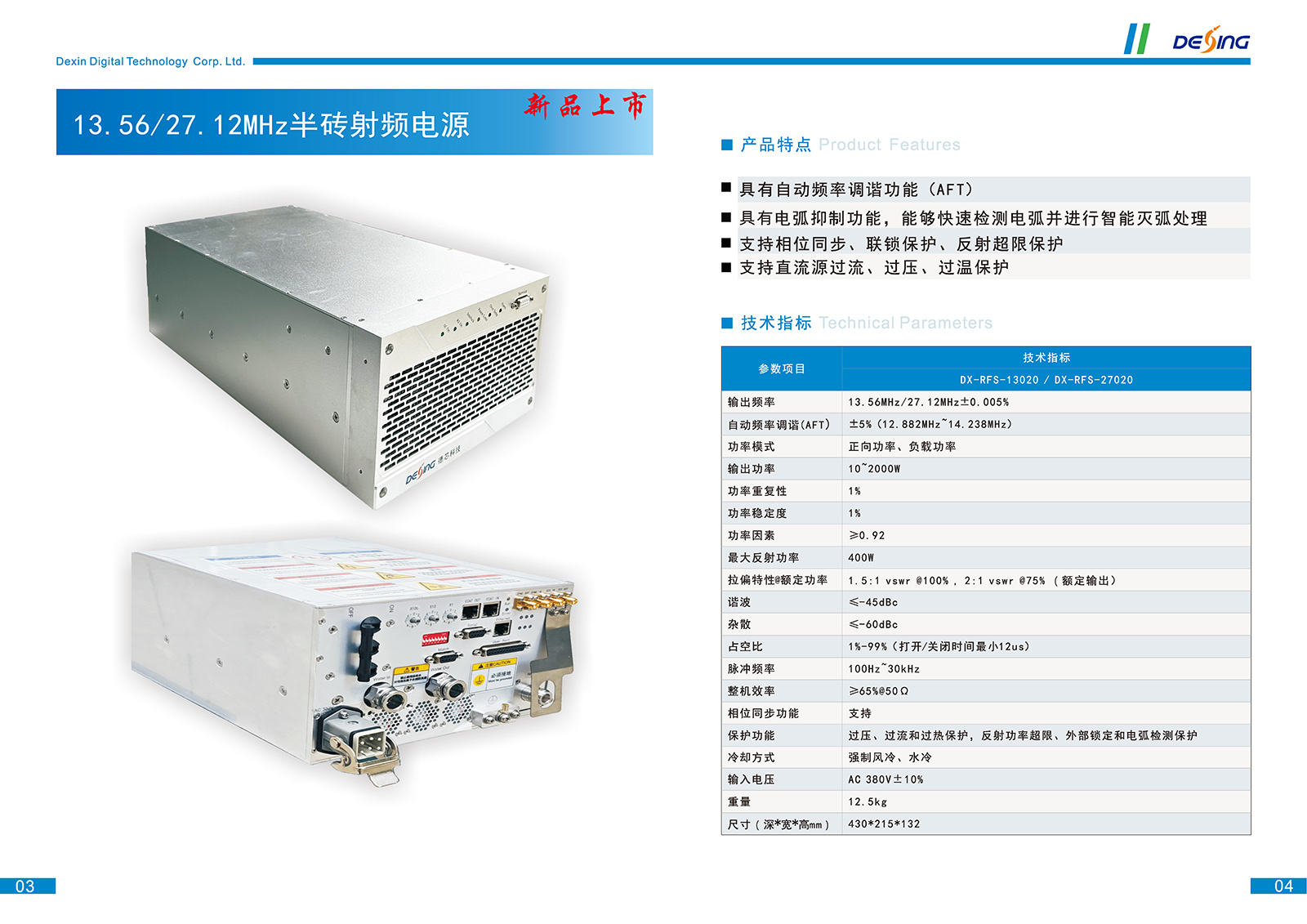 1760687276397183.jpg 半磚.jpg