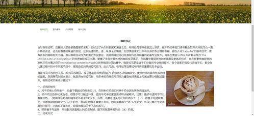 AI賦能文旅 智能旅游平臺與開發項目策劃咨詢一體化設計